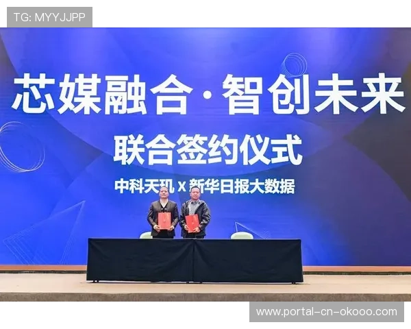 在智能化推进阶段内产业技术加速融合 推动了体育直播系统的结构升级