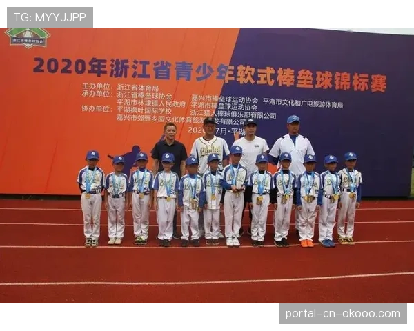 绍兴市青少年棒垒球锦标赛嵊州队包揽软式棒垒球U10、U12组冠军 绍兴市青少年棒垒球锦标赛嵊州队包揽软式棒垒球U10、U12组冠军